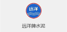 关于当前产品717银河优越会平台·(中国)官方网站的成功案例等相关图片
