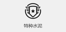 关于当前产品bat365在线平台app·(中国)官方网站的成功案例等相关图片