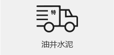 关于当前产品717银河优越会平台·(中国)官方网站的成功案例等相关图片